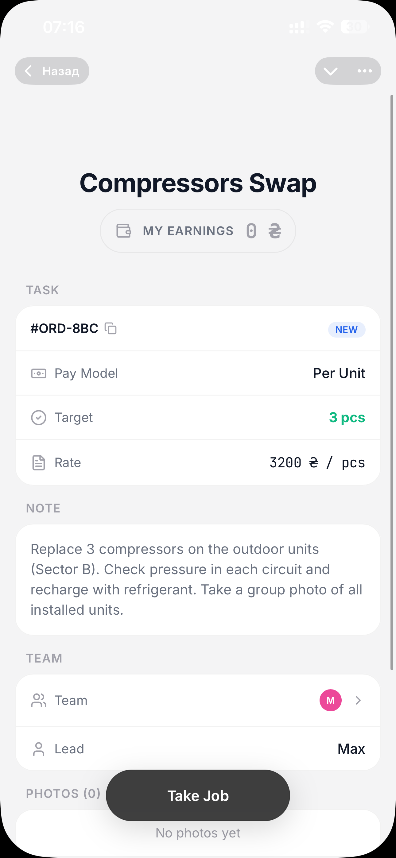 Simple tools for the field.