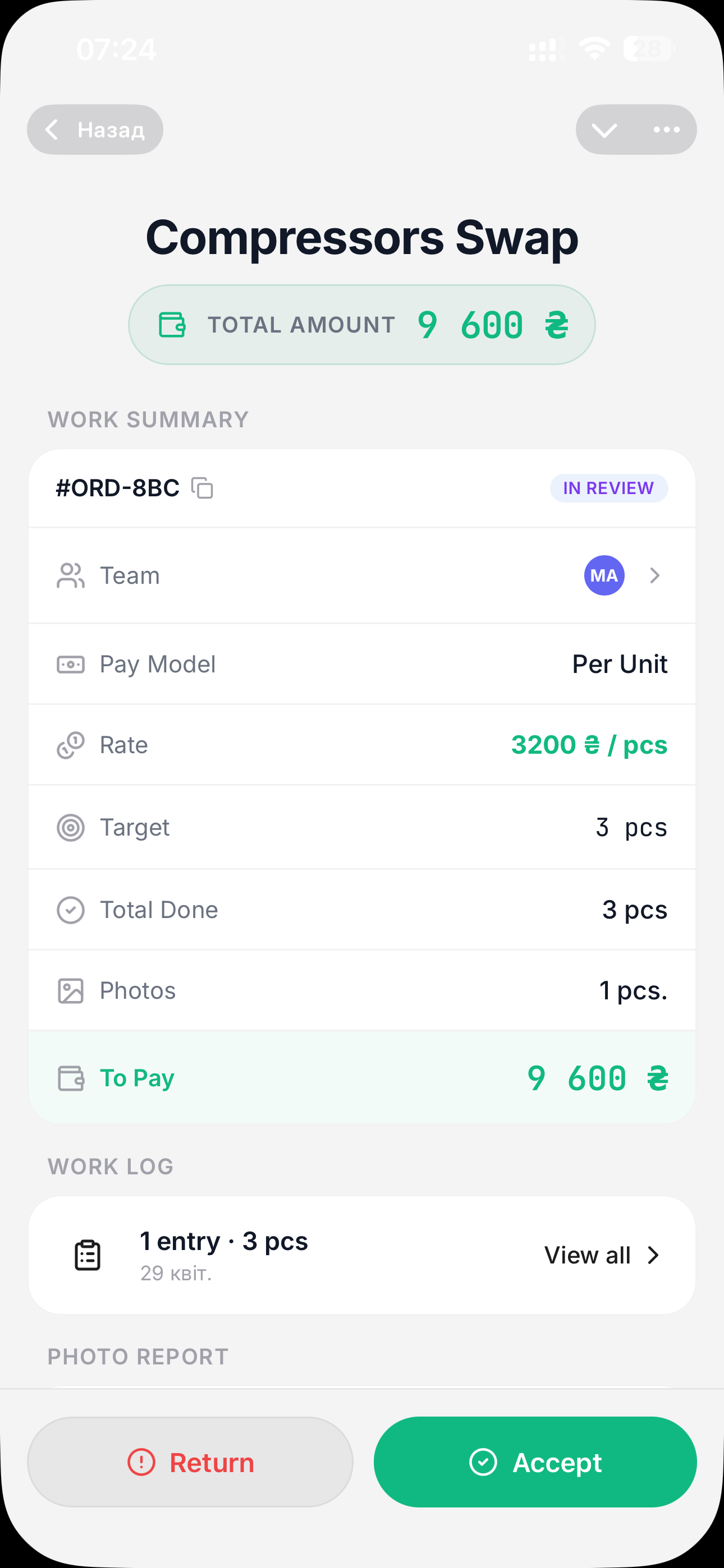 Quality backed by evidence.